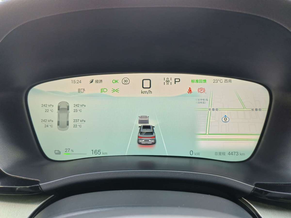 比亞迪 宋PLUS新能源  2025款 EV 605km 旗艦型圖片