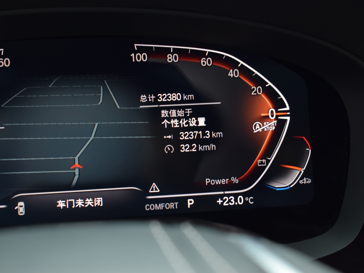 寶馬 寶馬5系  2023款 530Li 領(lǐng)先型 豪華套裝圖片