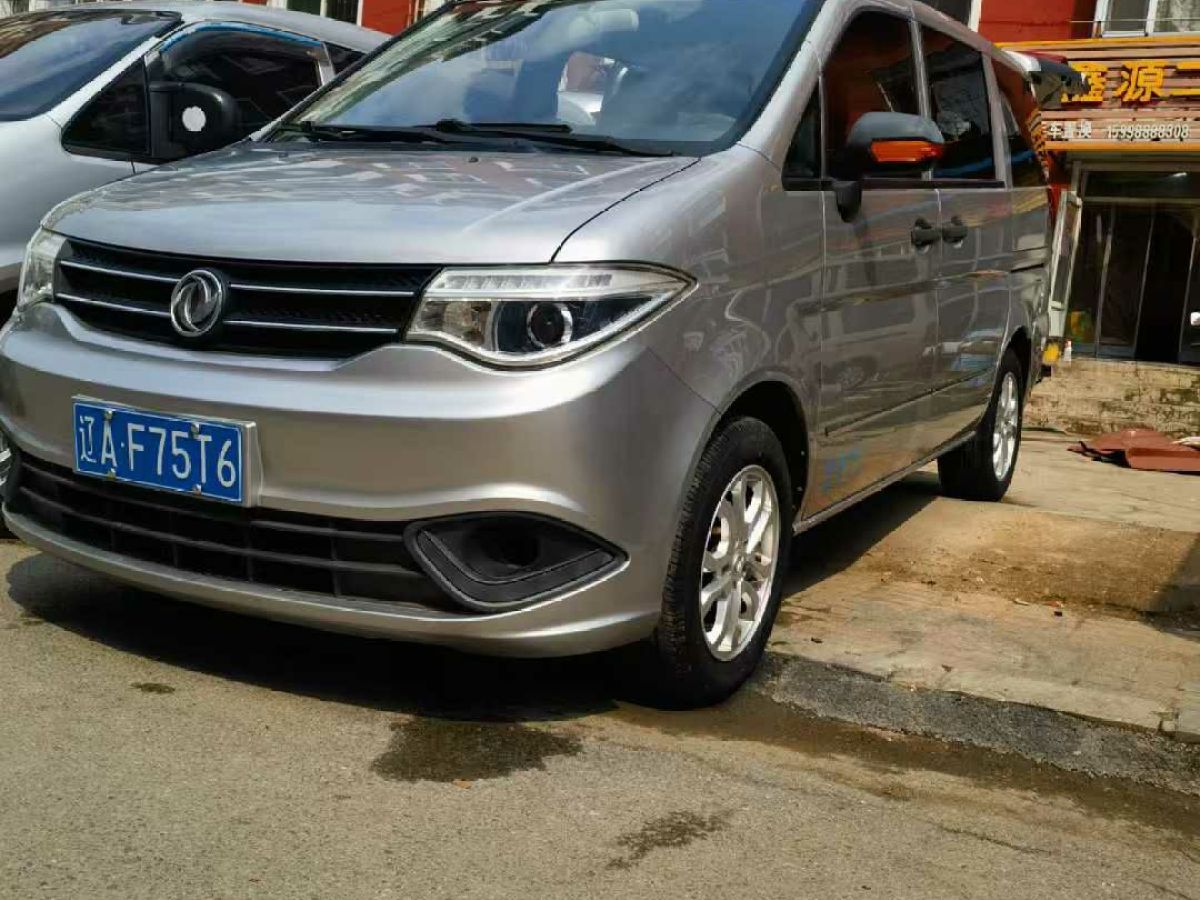 日產(chǎn) 納瓦拉  2017款 2.5L自動兩驅(qū)豪華版QR25圖片