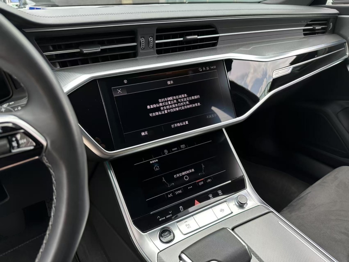 奧迪 奧迪A6L  2024款 45 TFSI 臻選動感型圖片