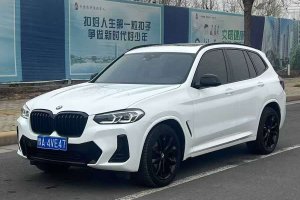寶馬X3 寶馬 xDrive30i 領(lǐng)先型 M曜夜套裝