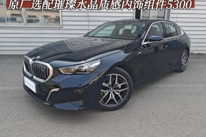 寶馬i5 寶馬 eDrive 35L M運動套裝