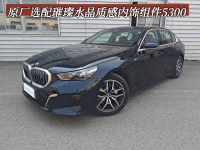 2024年8月 寶馬 寶馬i5 eDrive 35L M運(yùn)動(dòng)套裝圖片