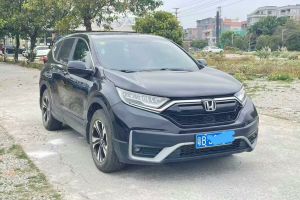 CR-V 本田 銳?混動(dòng) 2.0L 兩驅(qū)凈行版