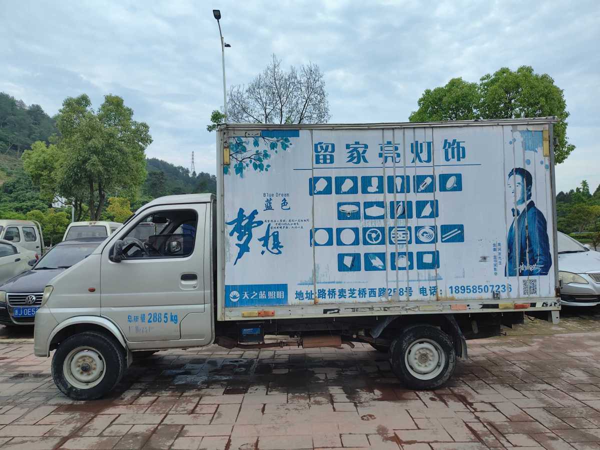 长安轻型车 神骐T20  2015款 1.3L汽油单排厢式运输车C2D6图片