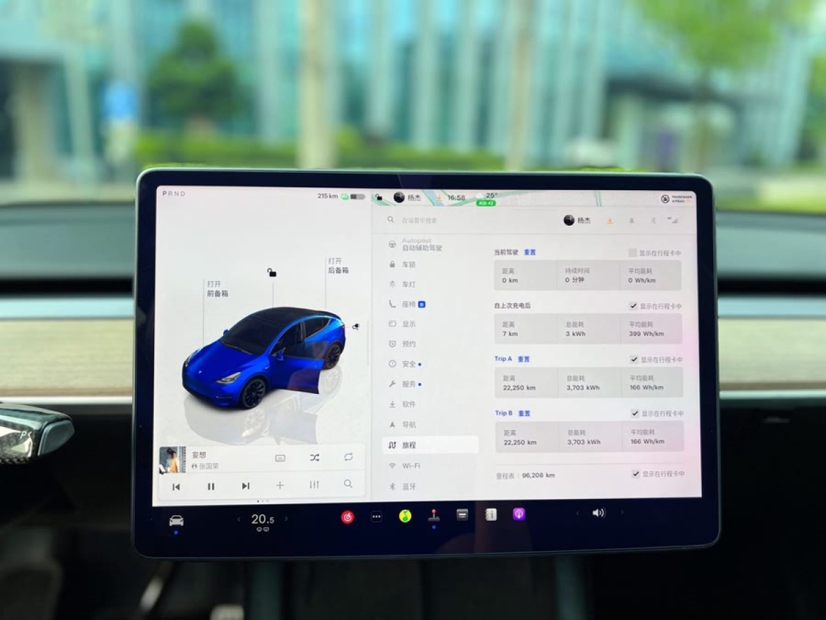 特斯拉 Model Y  2022款 改款 長續(xù)航全輪驅(qū)動(dòng)版圖片