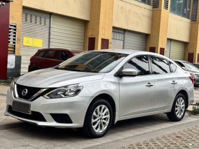 2016年11月 日產(chǎn) 軒逸 1.6XV CVT尊享版圖片