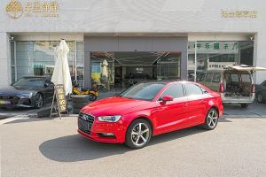 奧迪A3 奧迪 Limousine 35 TFSI 百萬紀(jì)念智領(lǐng)型