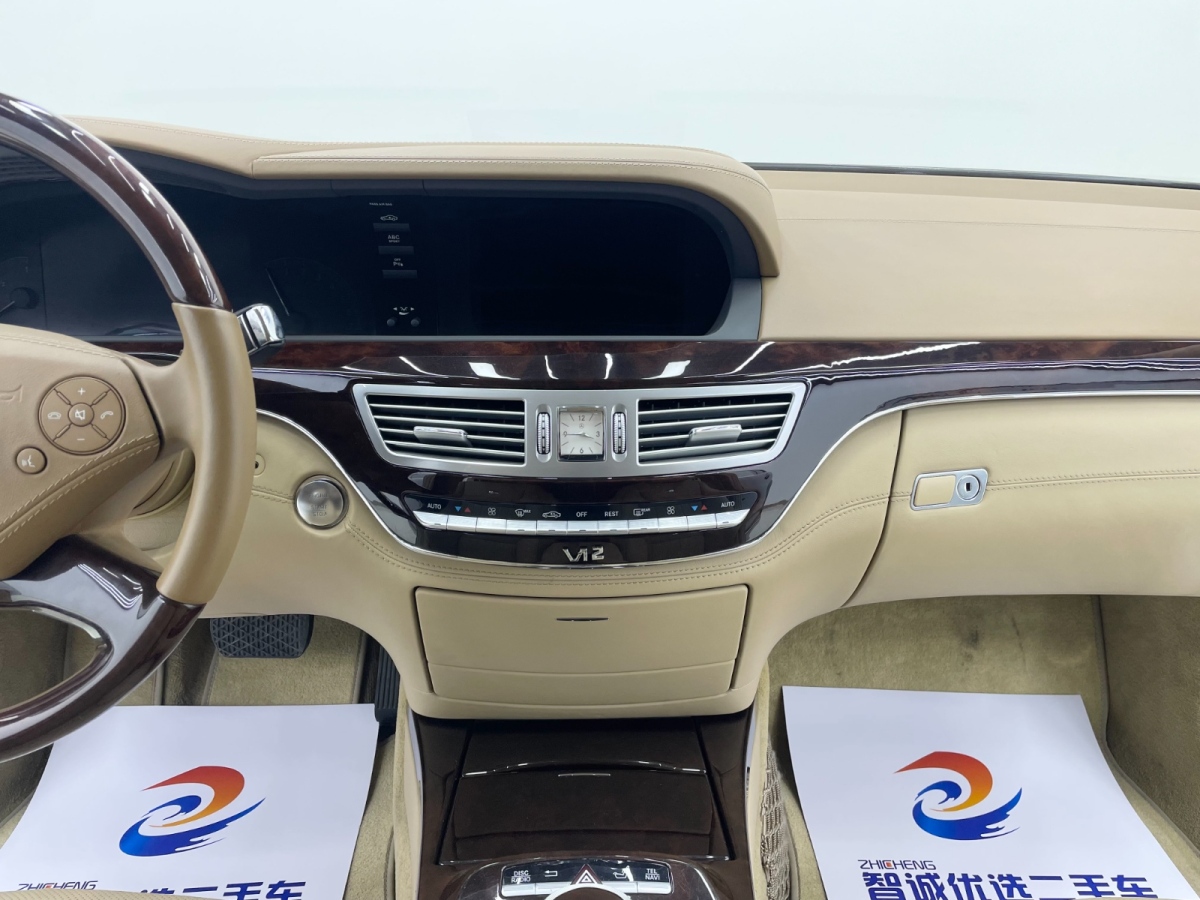 奔馳 奔馳S級  2012款 S 600 L Grand Edition圖片