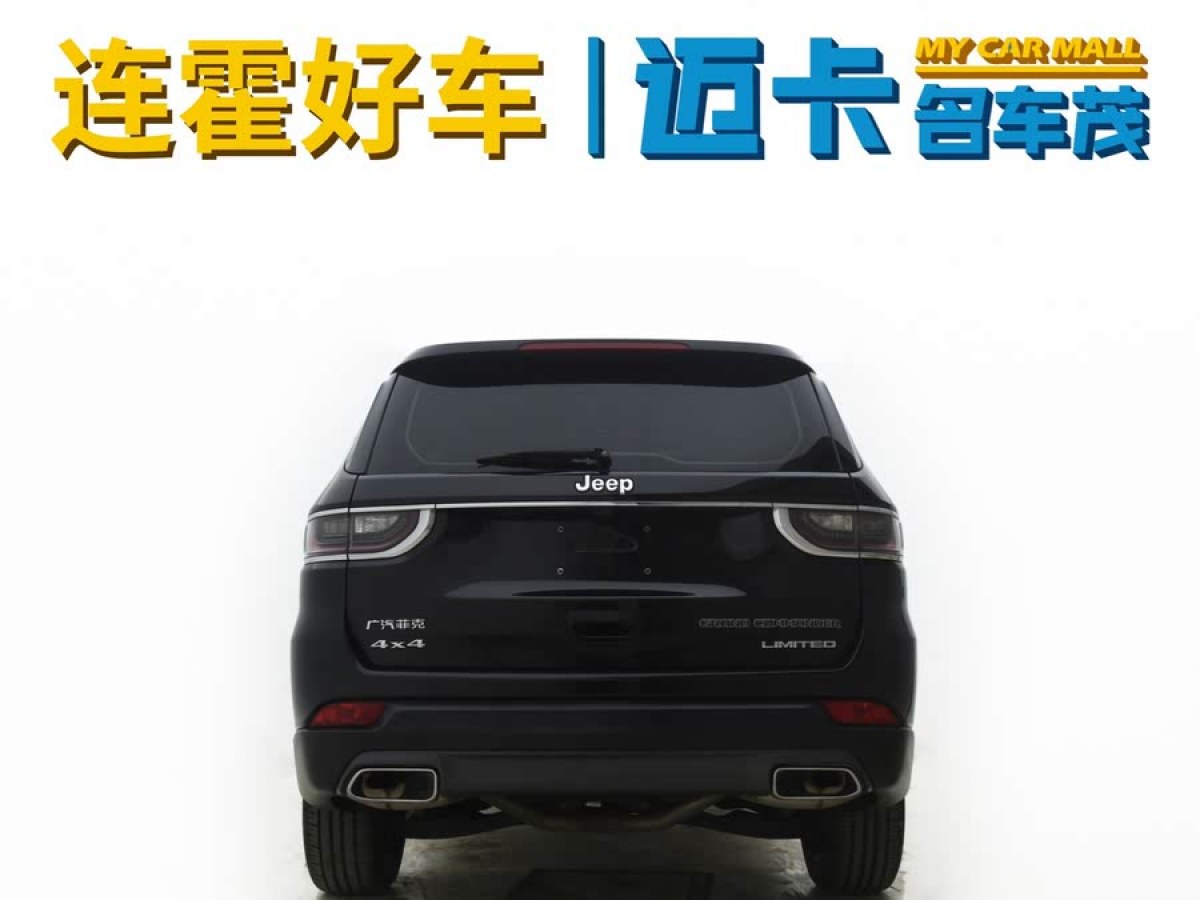 Jeep 大指揮官  2018款 2.0T 四驅(qū)尊享導(dǎo)航版 國VI圖片