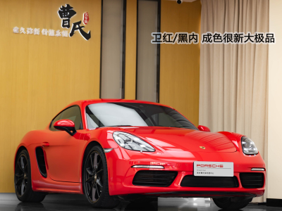 2017年12月 保時(shí)捷 718 Cayman 2.0T圖片