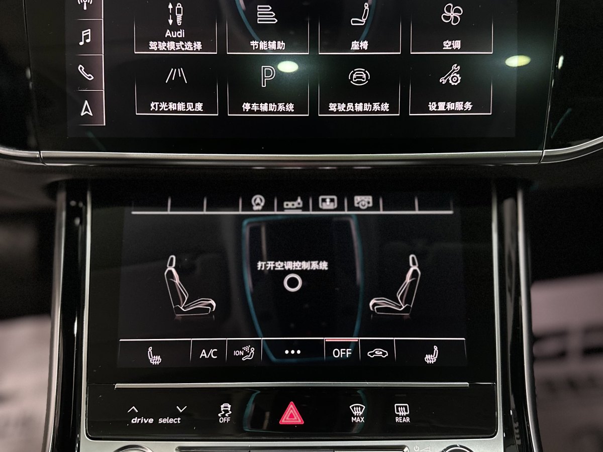 奥迪 奥迪A8  2019款 改款 Plus A8L 50 TFSI quattro 舒适型图片