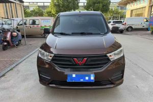 五菱宏光 五菱 1.2L S基本型國VI LSI