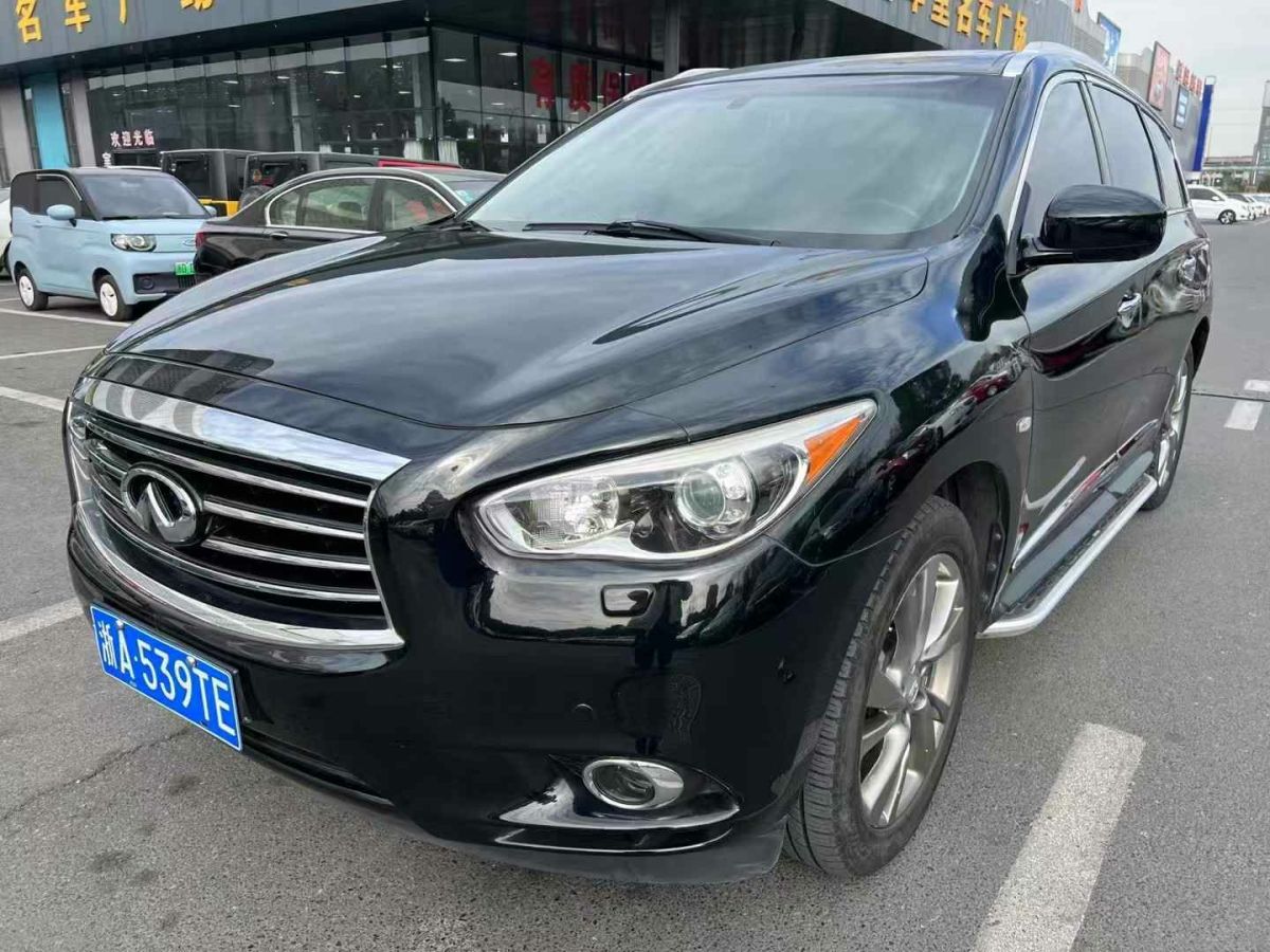 英菲尼迪 QX60  2014款 2.5T Hybrid 兩驅(qū)卓越版圖片