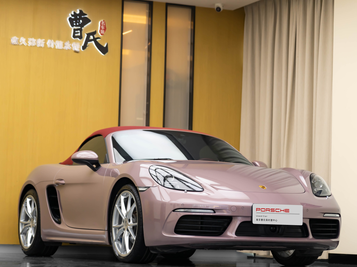 保時捷 718  2022款 Boxster 2.0T圖片