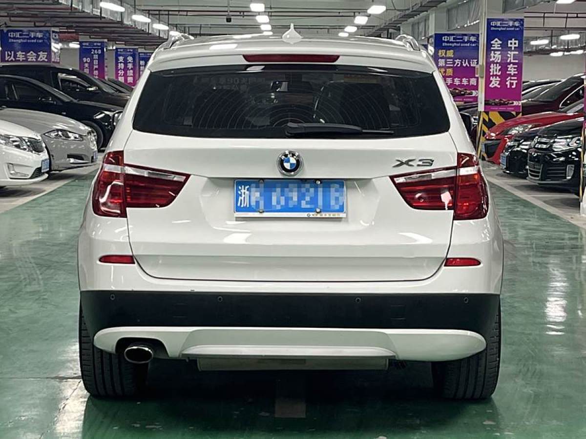 寶馬 寶馬X3  2014款 xDrive20i X設(shè)計(jì)套裝圖片