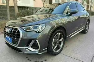 奧迪Q3 奧迪 35 TFSI 時尚動感型