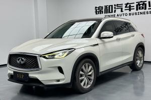 QX50 英菲尼迪 2.0T 四驱菁英版