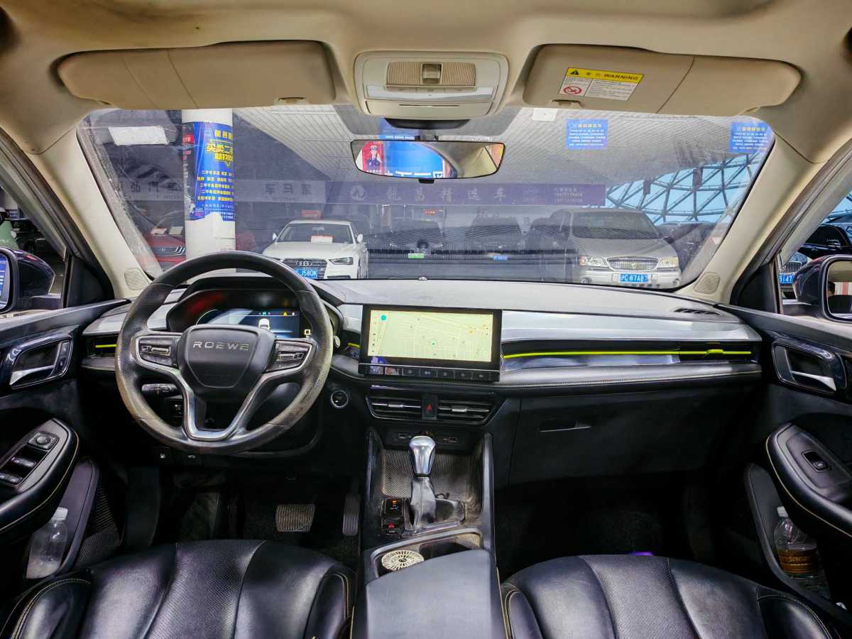 榮威 i5  2020款 1.5L 自動(dòng)4G互聯(lián)領(lǐng)豪旗艦版圖片