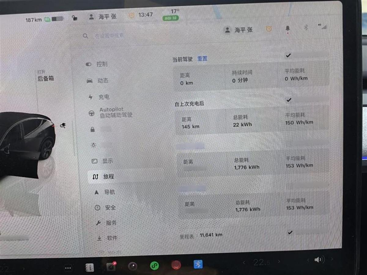 特斯拉 Model 3  2020款 改款 長(zhǎng)續(xù)航后輪驅(qū)動(dòng)版圖片