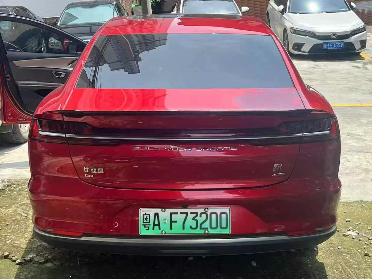 比亞迪 漢  2021款 EV 標準續(xù)航版豪華型圖片