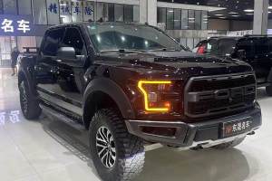 F-150 福特 3.5T 猛禽性能劲化版