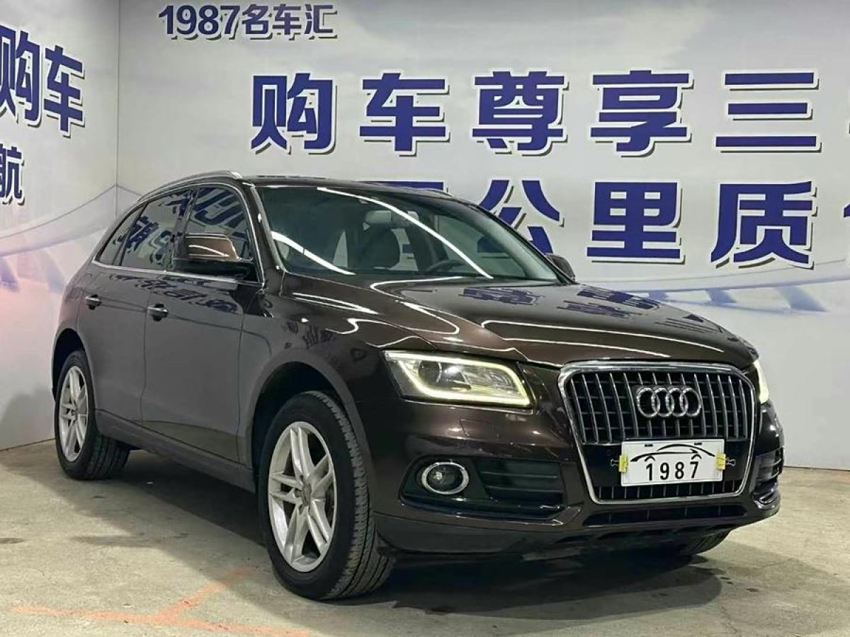 奧迪 奧迪Q5  2017款 40 TFSI 技術(shù)型圖片