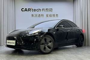 Model 3 特斯拉 標準續(xù)航后驅(qū)升級版