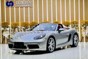 718 保时捷 Boxster 2.0T