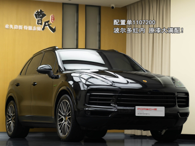 保時捷 Cayenne新能源 Cayenne E-Hybrid 2.0T 鉑金版圖片