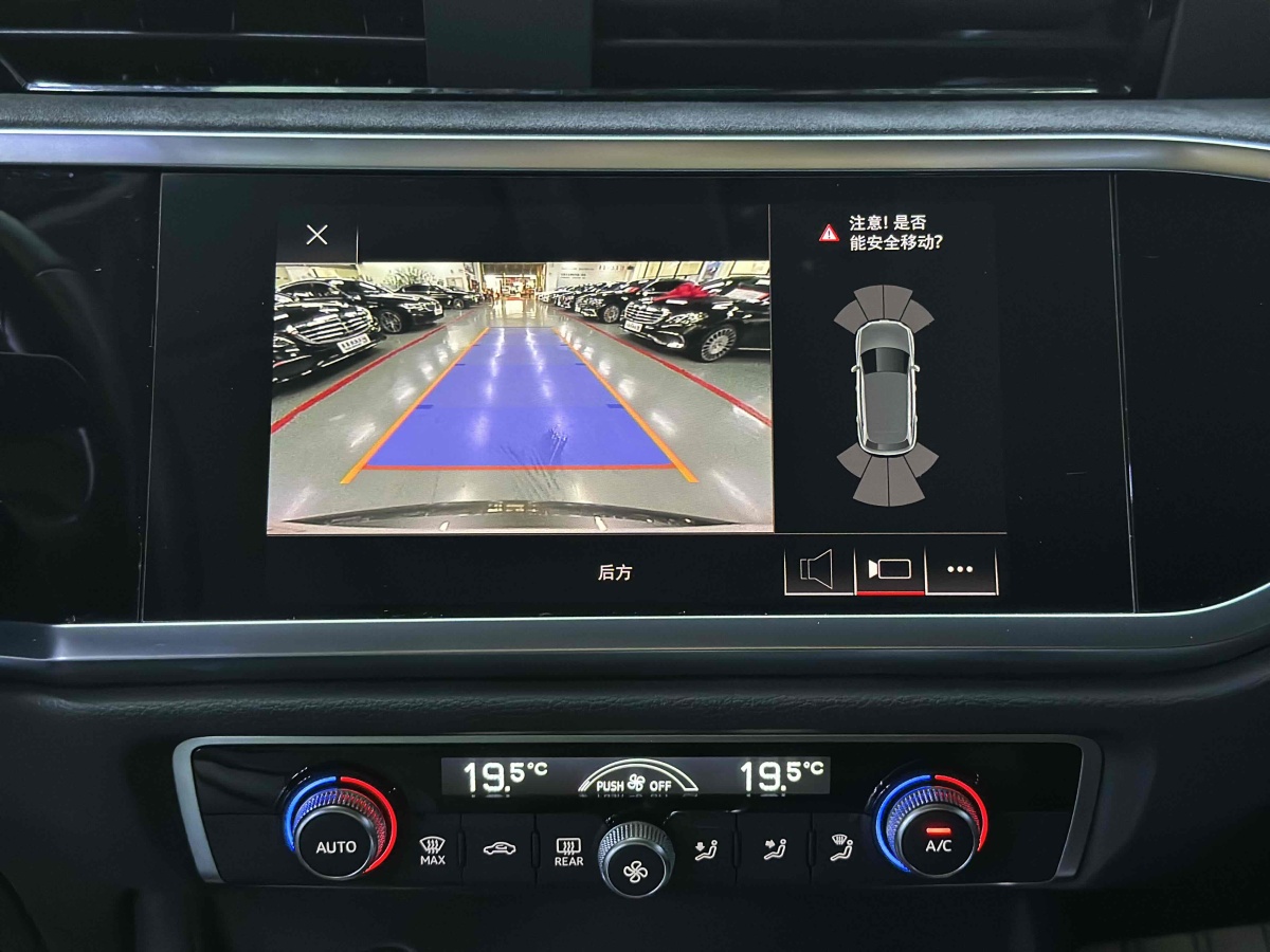 奧迪 奧迪Q3  2024款 35 TFSI 時尚動感型圖片