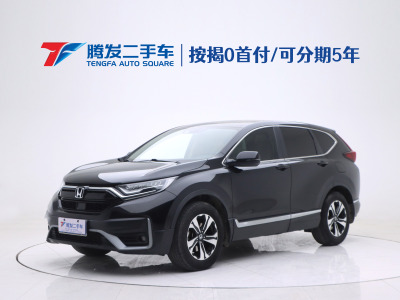 2020年8月 本田 CR-V 240TURBO CVT兩驅(qū)都市版圖片