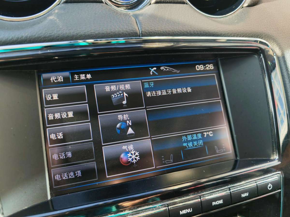 捷豹 XJ  2013款 XJL 2.0T 典雅商務(wù)版圖片