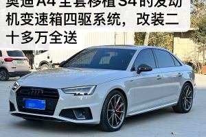 奥迪A4L 奥迪 40 TFSI 运动型