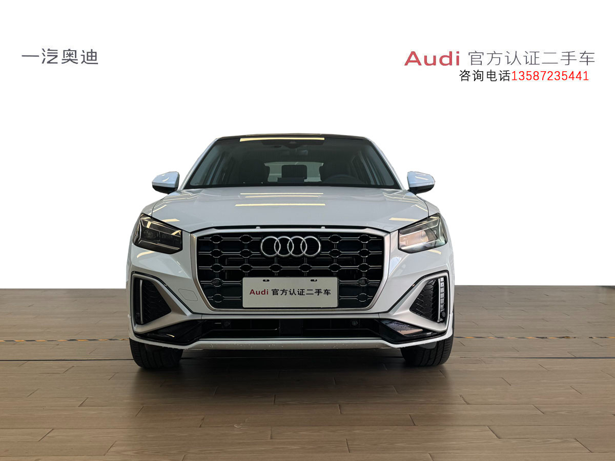 奧迪 奧迪Q2L  2024款 35TFSI 時尚動感型圖片