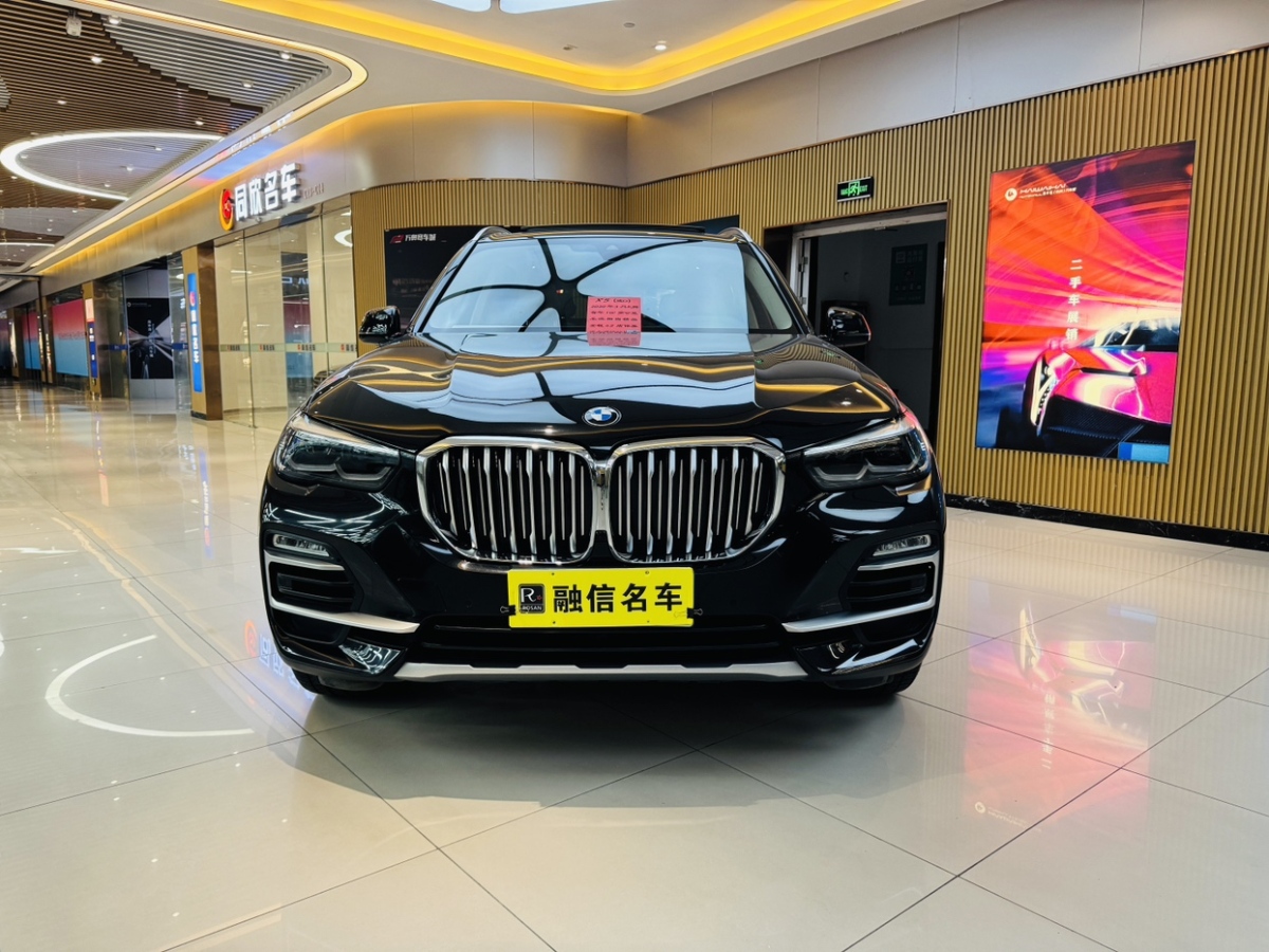 寶馬 寶馬X5  2020款 xDrive30i X設(shè)計(jì)套裝圖片