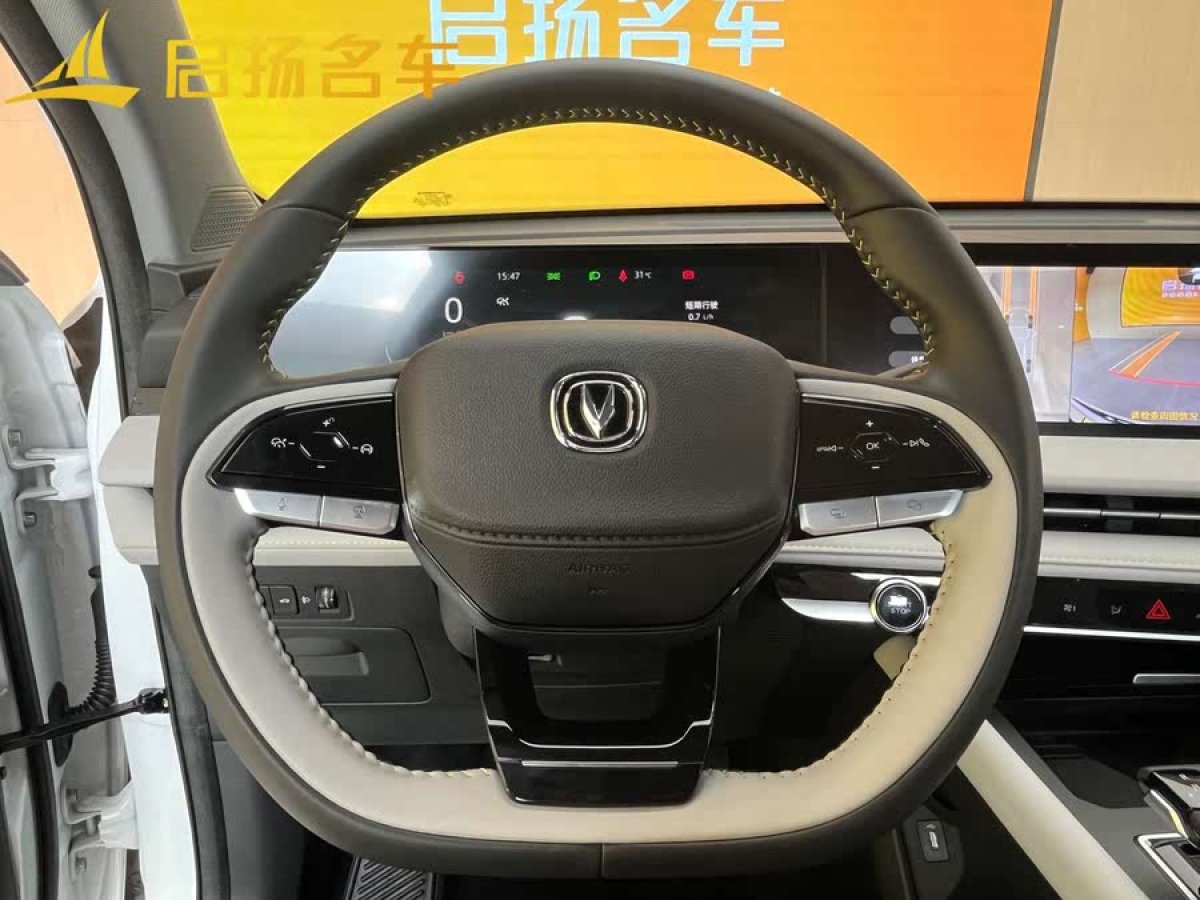 長安 CS75 PLUS  2023款 第三代 1.5T 自動尊貴型圖片