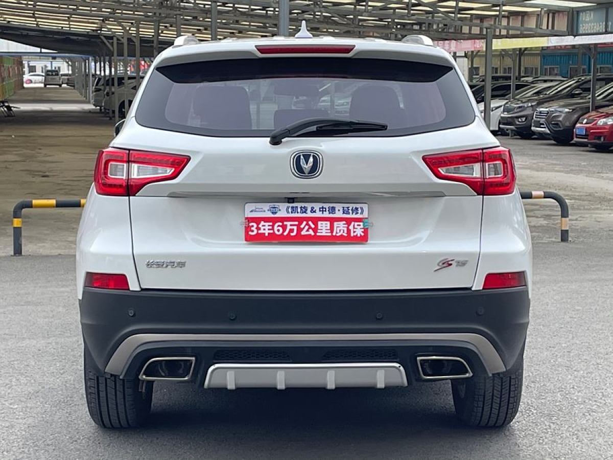 長(zhǎng)安 CS75  2016款 1.8T 自動(dòng)精英型 國(guó)V圖片