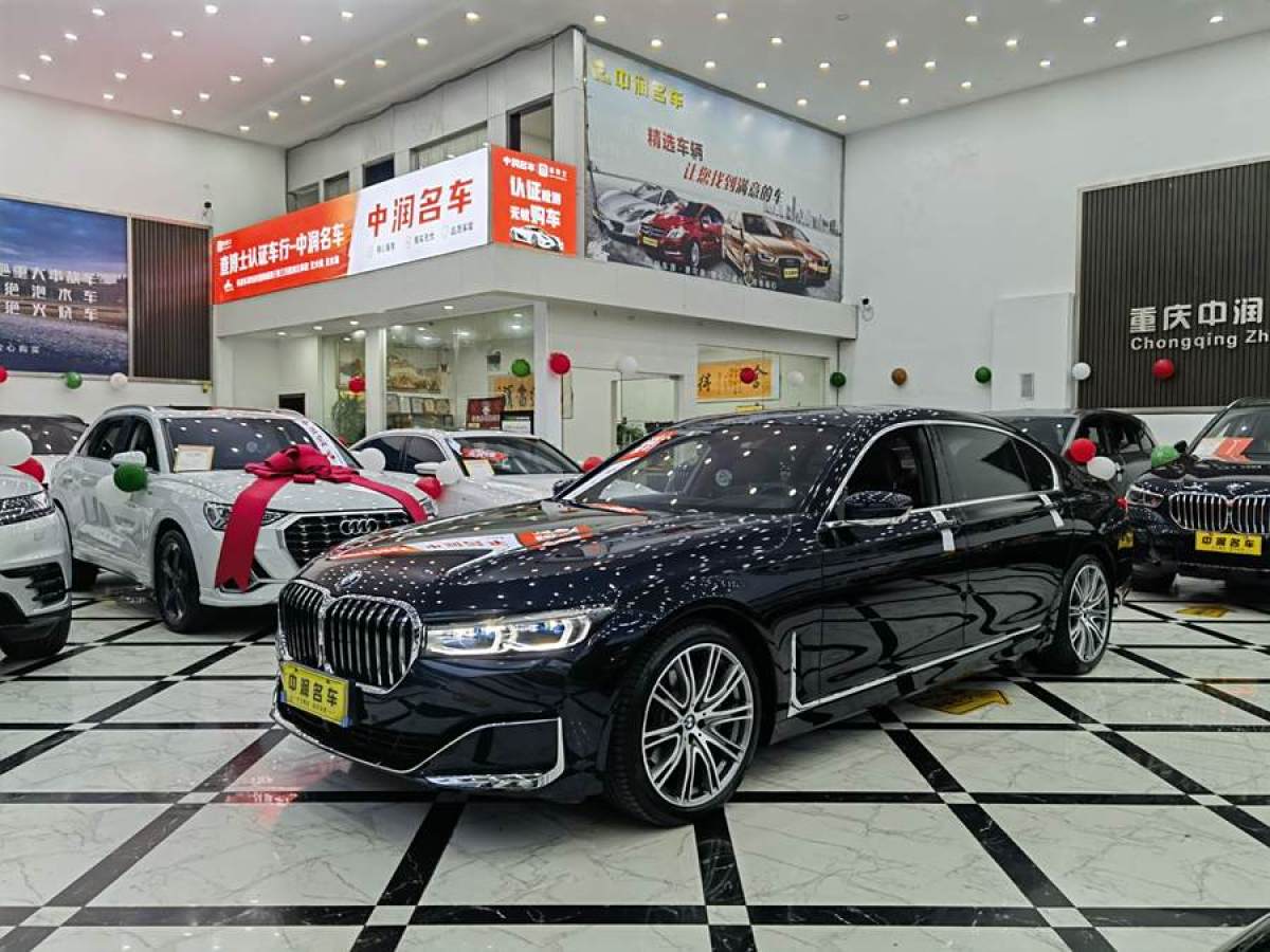 寶馬 寶馬7系  2019款 740Li xDrive 行政型 豪華套裝圖片