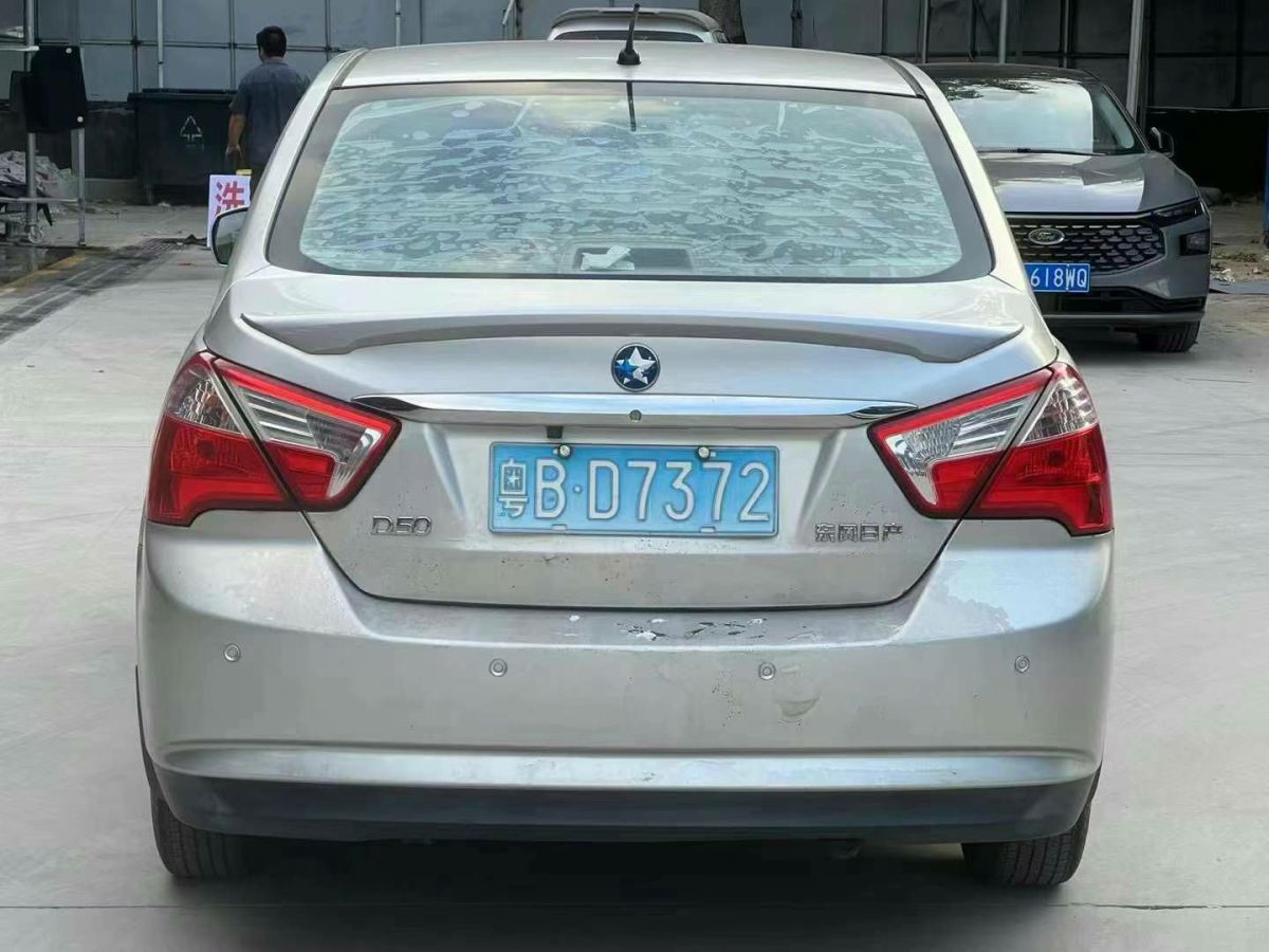 啟辰 D50  2014款 1.6L 手動精彩版圖片