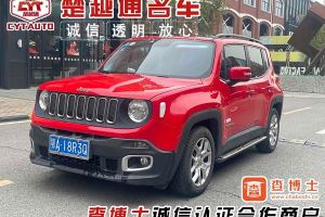 自由俠 Jeep 180T 自動(dòng)高能版