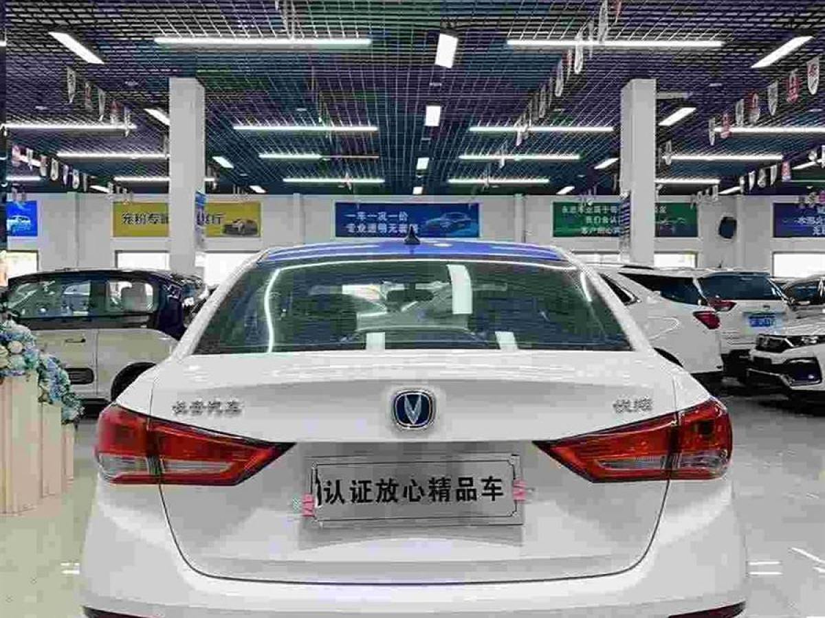 2020年8月長安 悅翔  2019款  1.5L DCT舒適型 國VI