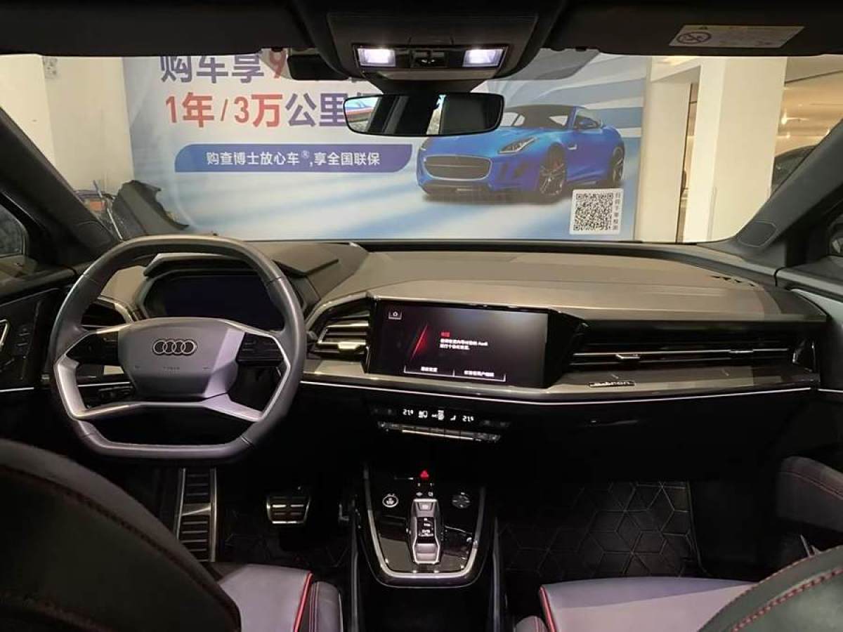 奧迪 奧迪Q5 e-tron  2023款 40 e-tron 星耀型 機(jī)甲套裝圖片