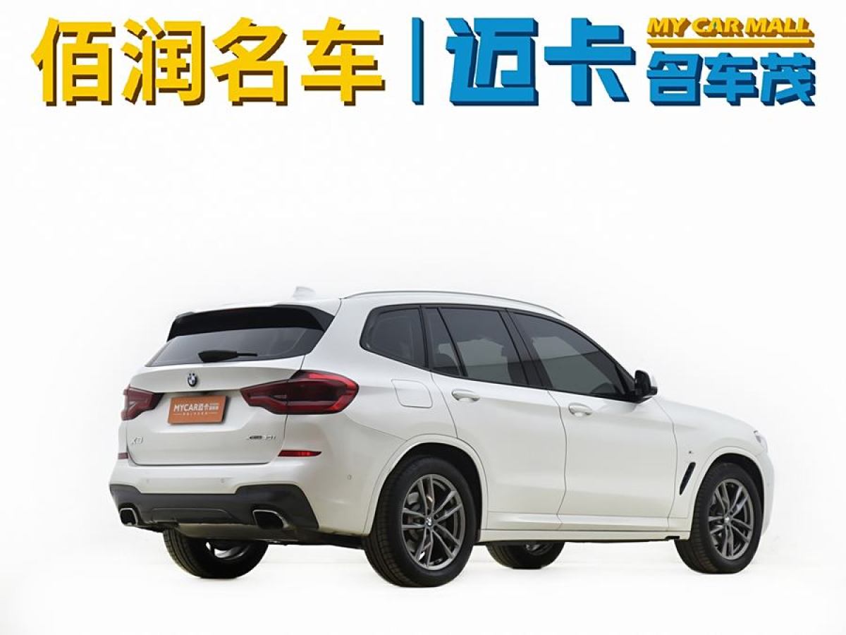 寶馬 寶馬X3  2019款  xDrive30i 領先型 M運動套裝圖片