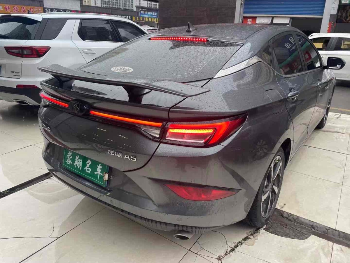 思皓 思皓A5  2021款 1.5T CVT豪華智能型圖片