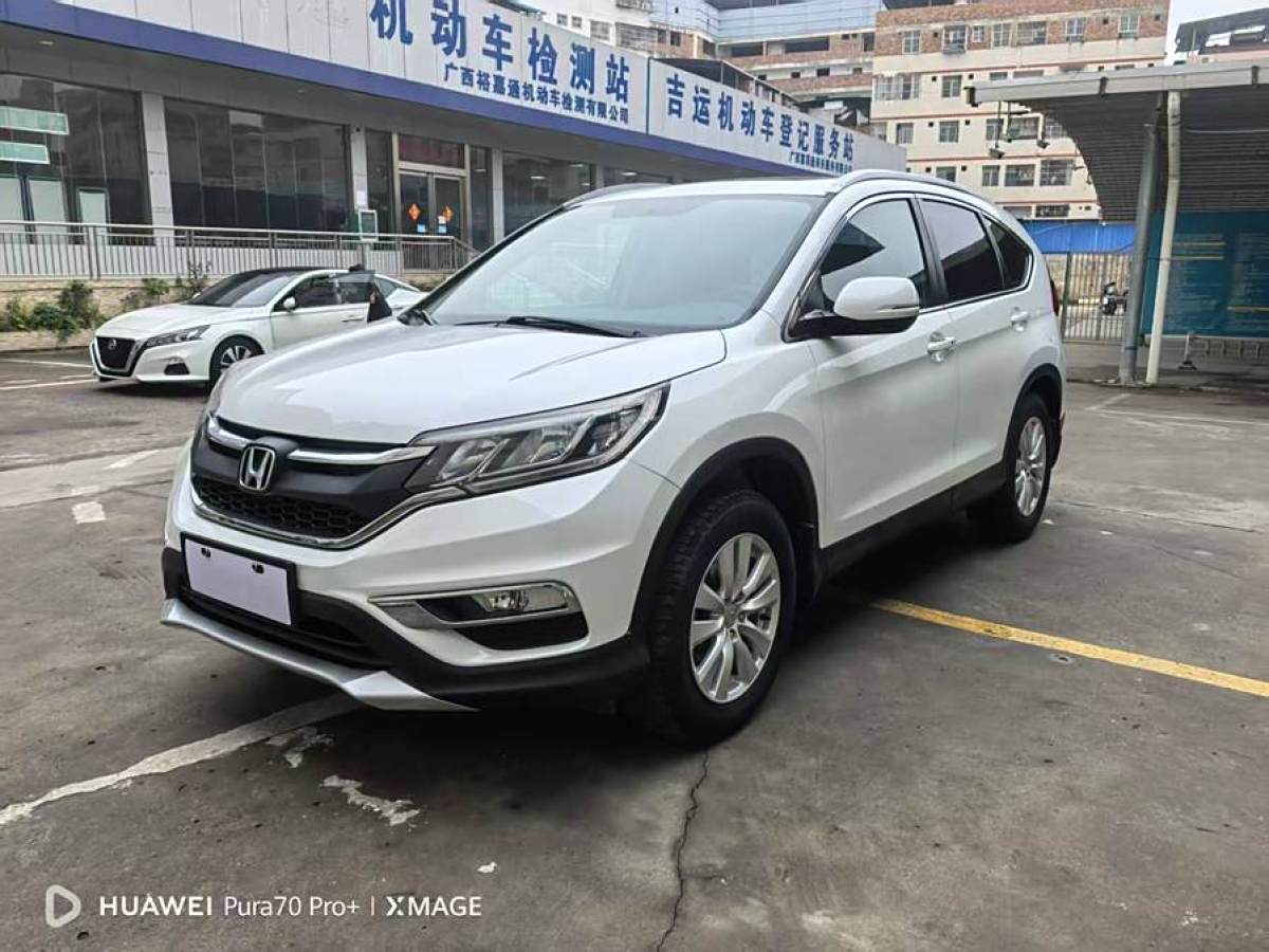 2016年1月本田 CR-V  2015款 2.0L 兩驅(qū)風(fēng)尚版