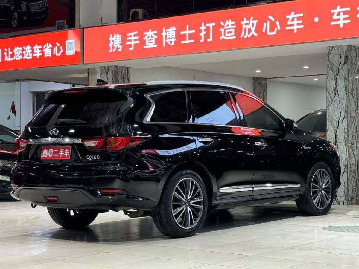 英菲尼迪 QX60  2018款 2.5T Hybrid 四驅(qū)全能版 國(guó)VI圖片