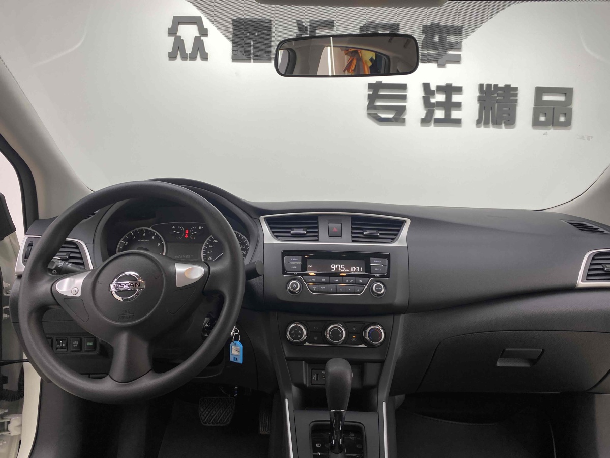 日產(chǎn) 軒逸  2024款 改款 經(jīng)典 1.6XE CVT舒適版圖片