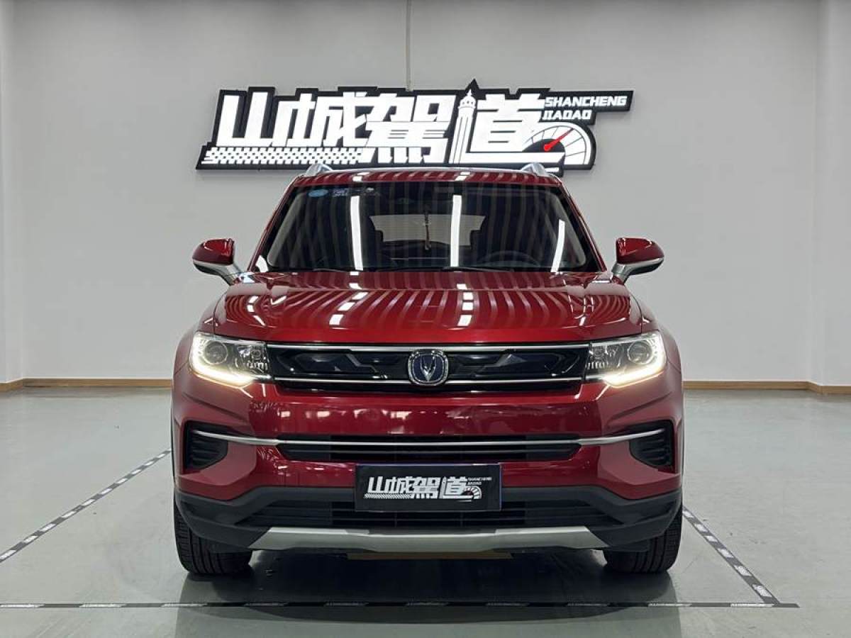 長(zhǎng)安 CS35 PLUS  2018款 1.6L 自動(dòng)暢聯(lián)版圖片