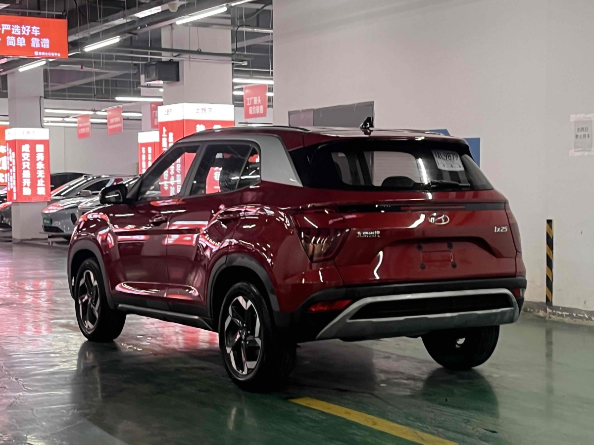 現(xiàn)代 ix25  2020款 1.5L CVT尊貴型圖片